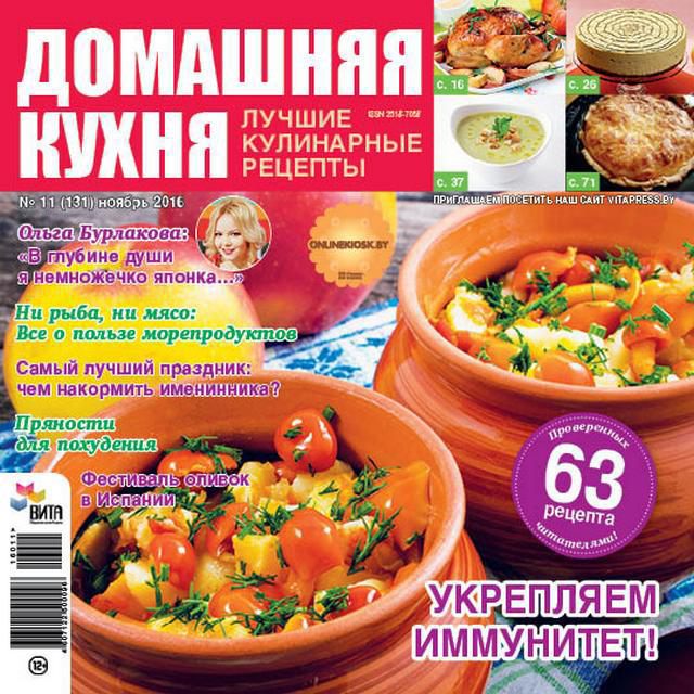 Кулинарные сайты авторскиеы