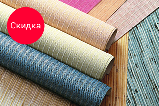 В салоне FREEДОМ праздничные скидки с 6 по 8 марта