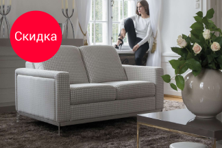 Весенняя акция! Распродажа экспозиции мебельного салона
