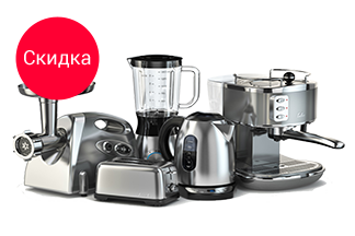 Скидки до 40% на популярные товары бытовой техники и 8% по промокоду «Мимоза» на весь сайт