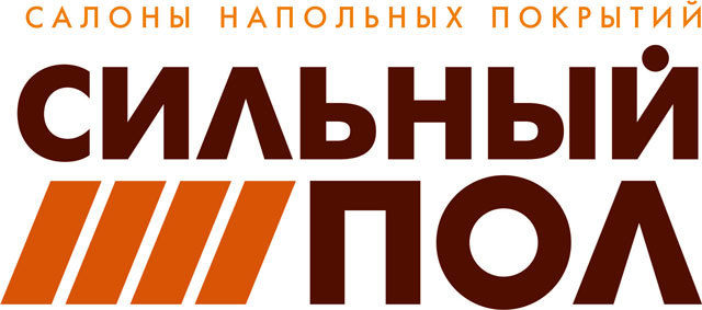 Компания силен. Полы логотип. Сильный пол. Реклама сильный ламината. Крепкий пол эмблема.