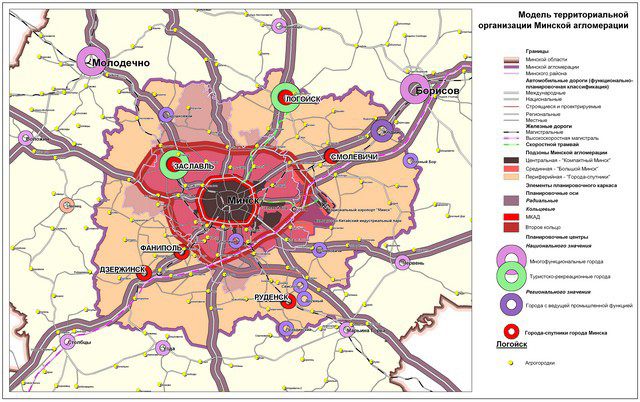 Города спутники минска. Агломерация Минск. Города спутники агломерации это. Минская агломерация] карта.