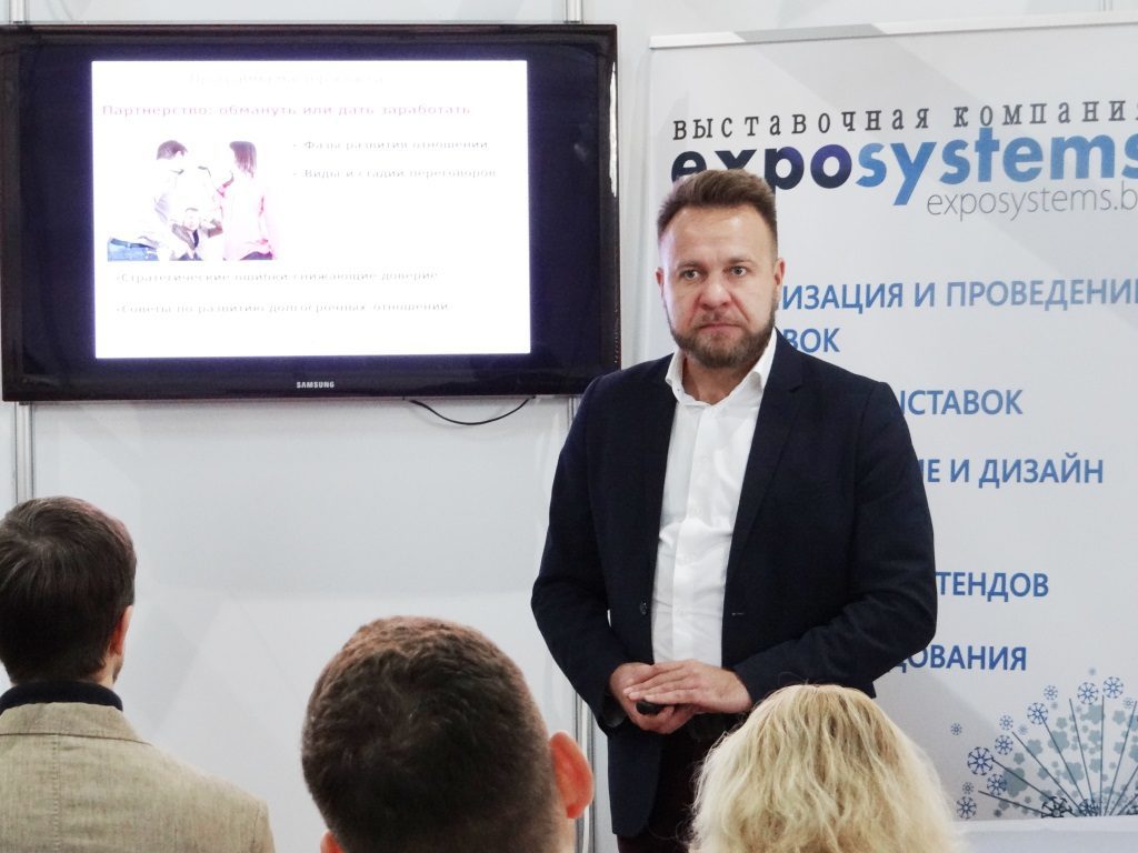 Виталий Дубовик, руководитель бизнес-школы ACTIVE SALES