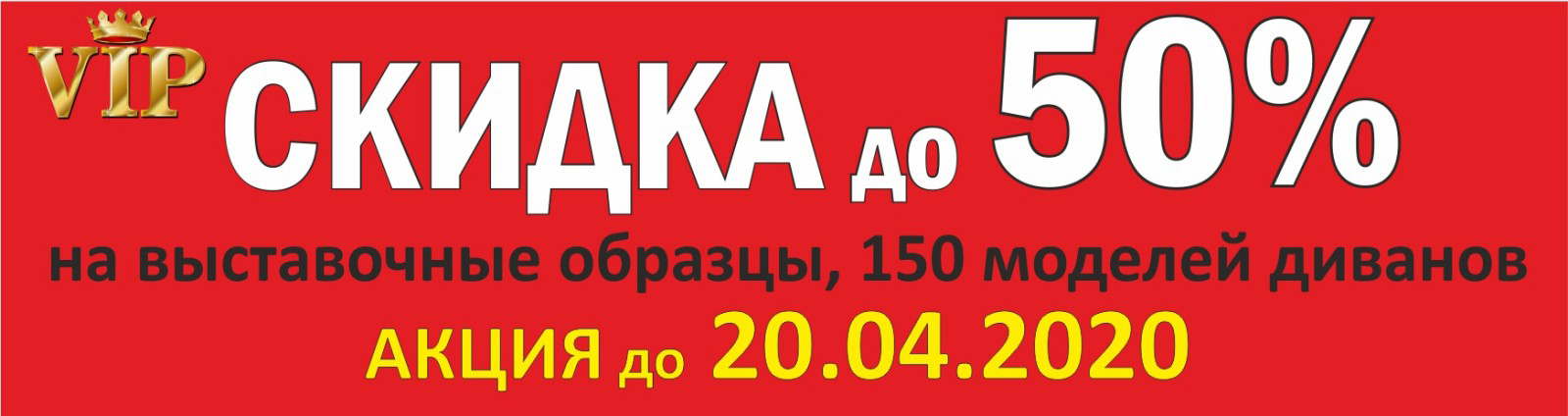 Москва 8 марта распродажа выставочных образцов москва дешево