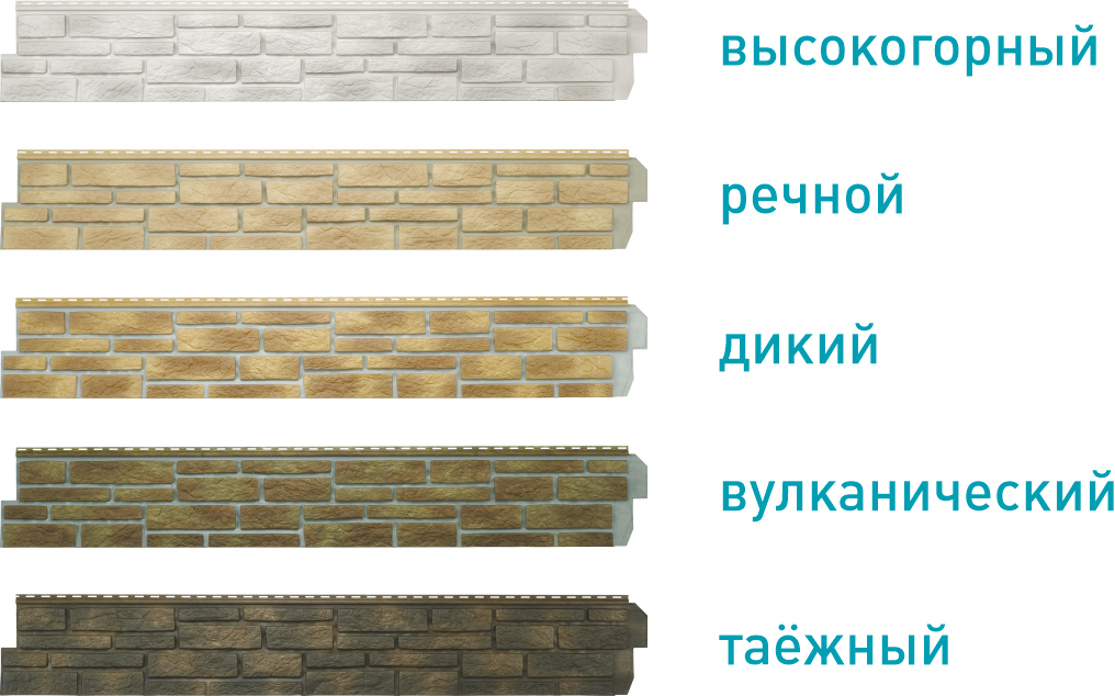 Цвета сайдинга Таганай от Ю-Пласт